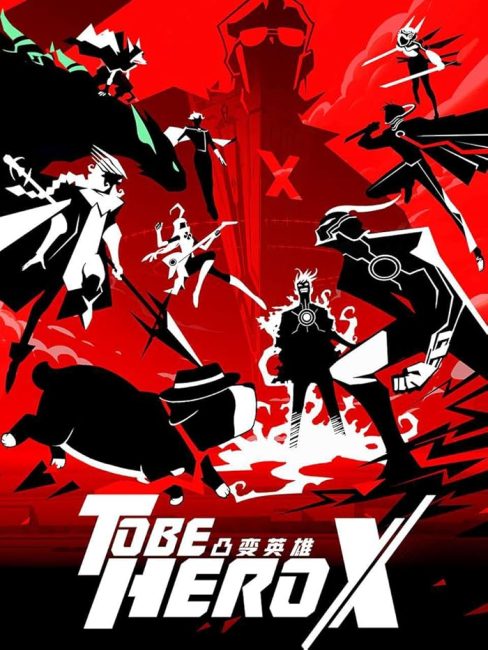 مشاهدة انمي Tu Bian Yingxiong X الحلقة 4 مترجمة حصرى