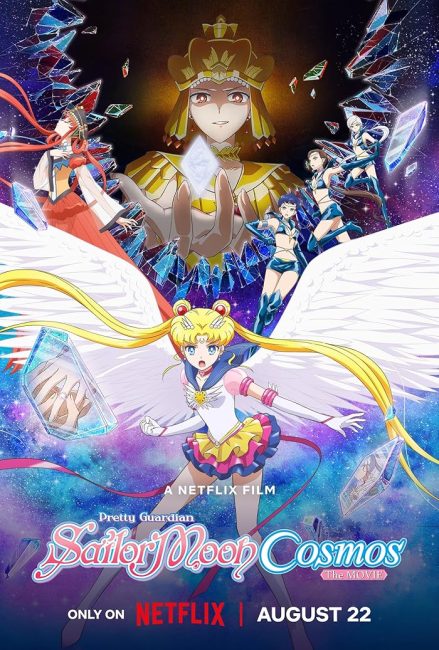 مشاهدة فيلم Gekijoban Bishojo Senshi Sailor Moon Cosmos Part 2 2024 مترجم حصرى اون لاين على أكثر من سيرفر