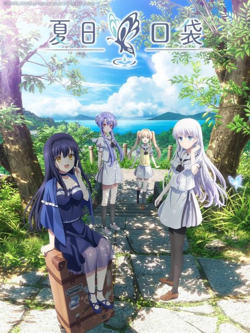 مشاهدة انمي Summer Pockets الحلقة 4 مترجمة حصرى