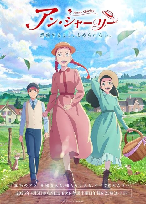 مشاهدة انمي Anne Shirley الحلقة 5 مترجمة حصرى