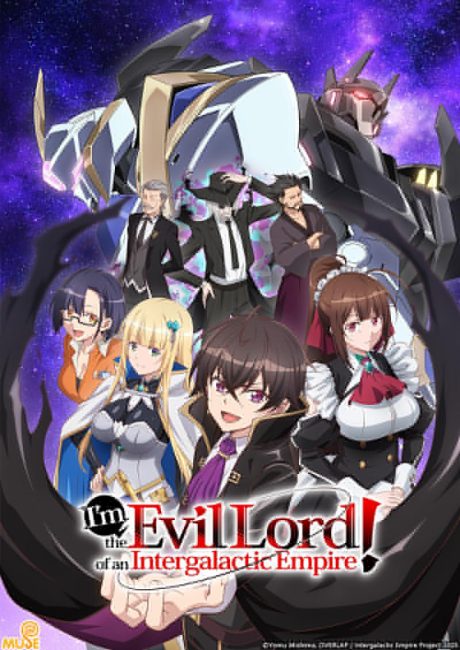 مشاهدة انمي Ore wa Seikan Kokka no Akutoku Ryoushu الحلقة 5 مترجمة حصرى