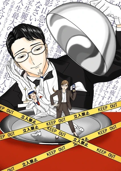 مشاهدة انمي Nazotoki wa Dinner no Ato de الحلقة 6 مترجمة حصرى