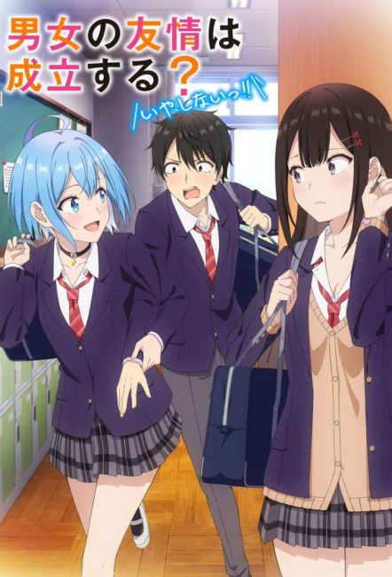 مشاهدة انمي Danjo no Yuujou wa Seiritsu suru الحلقة 5 مترجمة حصرى