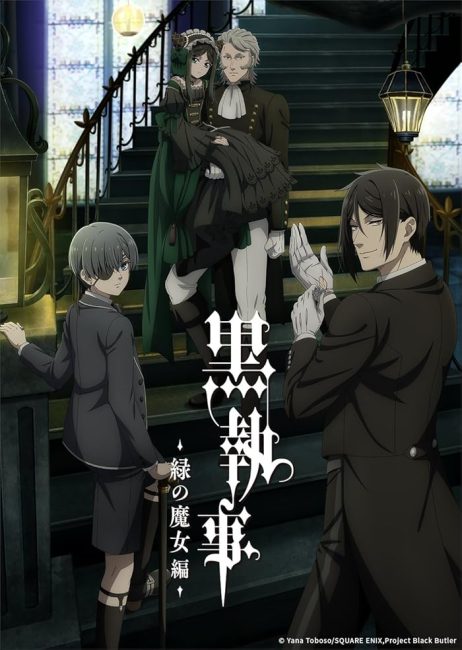 مشاهدة انمي Kuroshitsuji: Midori no Majo-hen الحلقة 5 مترجمة حصرى