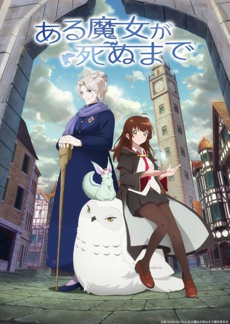 مشاهدة انمي Aru Majo ga Shinu Made الحلقة 5 مترجمة حصرى
